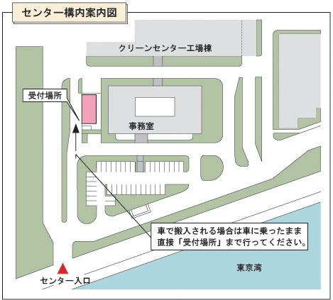 クリーンセンター構内案内図