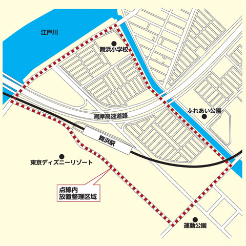自転車放置整理区域（京葉線舞浜駅周辺）地図