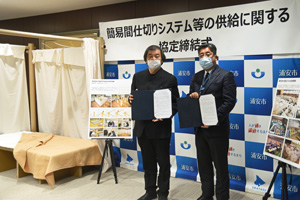 写真：協定を締結している内田市長と坂代表