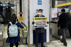 浦安駅改札前で新型コロナウイルス感染拡大防止策のPRを行っている様子