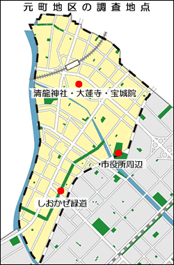 元町地区の調査地点