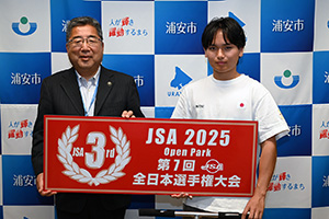 本瀨湧麻選手と市長の記念撮影