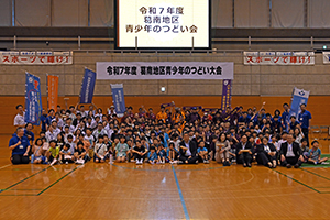 写真：参加した皆さんの集合写真