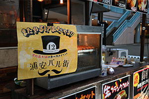 写真：バル街ポスター