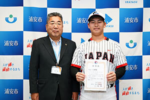 写真：丸山選手と市長