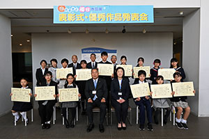 写真：受賞者の皆さん