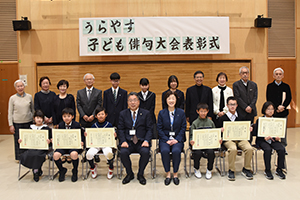  写真：受賞した児童・生徒の集合写真