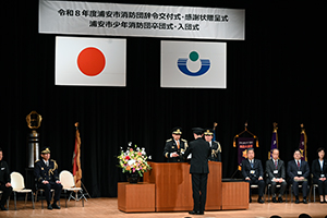 写真：消防団辞令交付式の様子