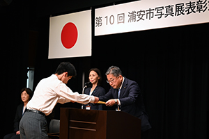 写真：表彰式の様子