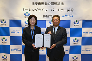 写真：京葉瓦斯株式会社の大石氏と教育長の記念写真