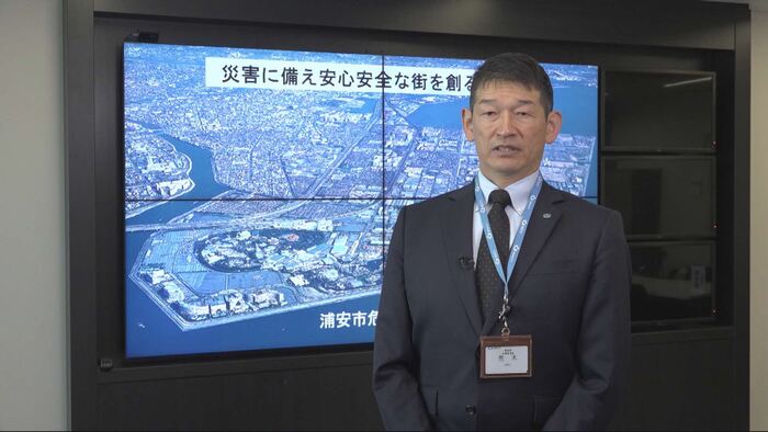 画面キャプチャ：こちら浦安情報局