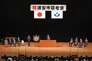 写真：式典の様子