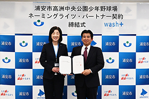 写真：高梨氏と教育長の記念写真