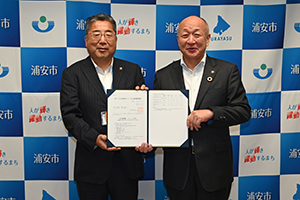 干潟観察会の様子