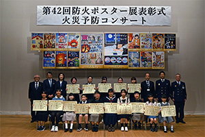 表彰式での記念撮影