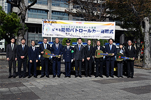 寄贈式での記念撮影