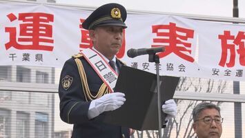 画面キャプチャ：こちら浦安情報局