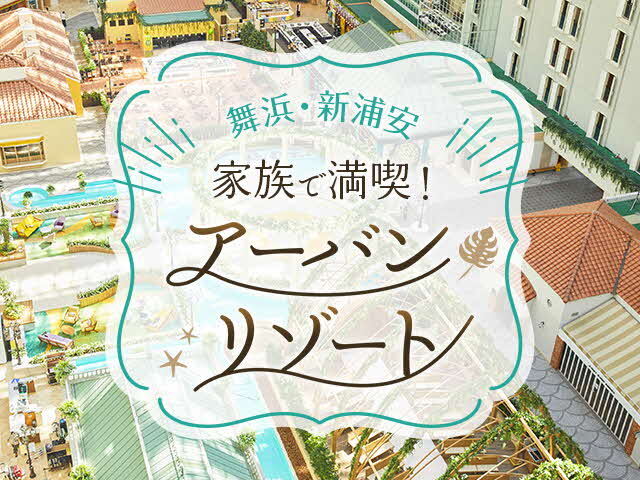 ふるさと納税