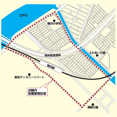 画像：自転車放置整理区域地図（京葉線舞浜駅周辺）