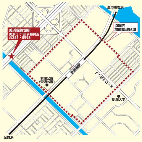 画像：自転車放置整理区域地図（京葉線新浦安駅周辺）