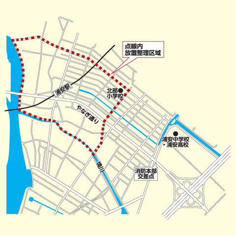 画像：自転車放置整理区域地図（東西線浦安駅周辺）