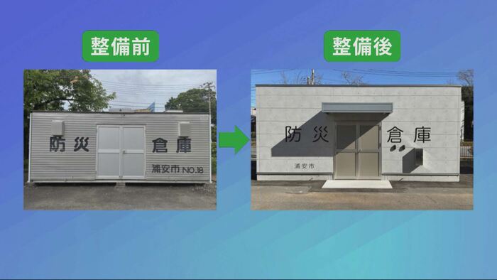 写真：防災倉庫