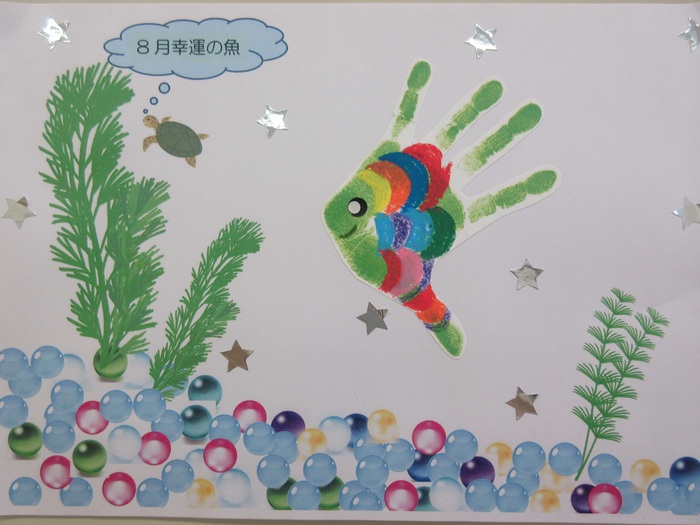 幸運の魚の制作イメージ1