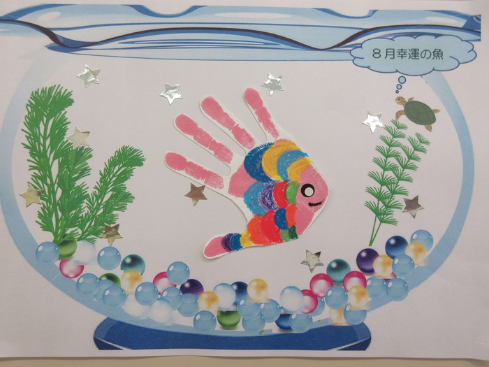 幸運の魚の制作イメージ2