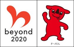 イラスト：千葉県beyond2020プログラムロゴマーク