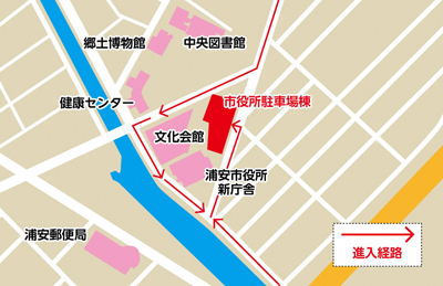 市役所立体駐車場 浦安市公式サイト