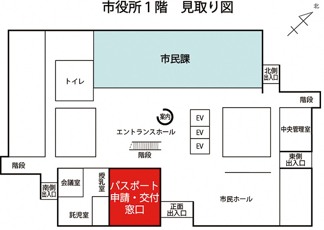 画像：パスポート窓口の位置を示す。市役所1階正面出入口を入って左横がパスポート申請・交付窓口