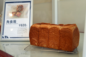 写真：店頭のパンの様子