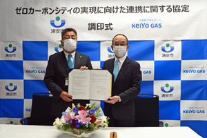 写真：協定書持つ市長と京葉ガス株式会社社長