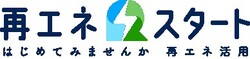 環境省のロゴ