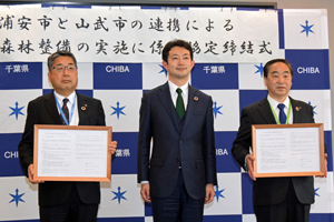 写真：熊谷千葉県知事、松下山武市長と内田市長の記念撮影