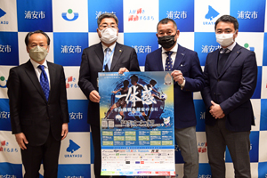 写真：市長との記念撮影