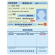 Illustration of a Resident Card