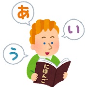 Illustration of a person studying the Japanese language