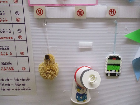 工作サンプル3