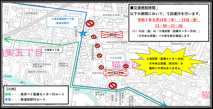 第27回浦安市民まつり開催に伴うおさんぽバス舞浜線のう回運行路の地図