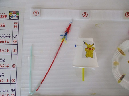 写真：工作サンプル1