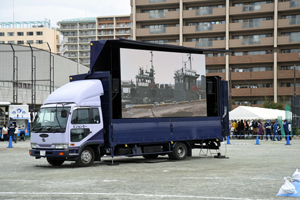 写真:設置された大型モニター