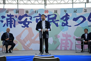 写真：開会式の様子