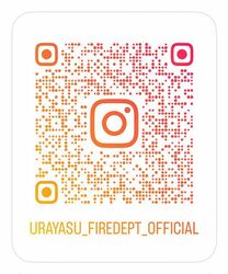 画像：浦安市消防本部【公式】インスタグラムへの二次元コード