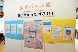 写真：展示されたパネル