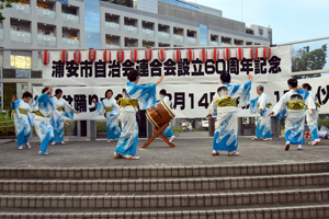 写真:盆踊りの様子