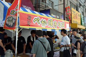 写真：浦安べか焼きそばのお店