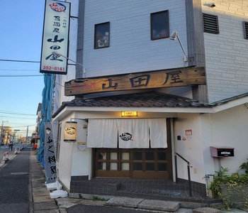 写真：店舗の外観