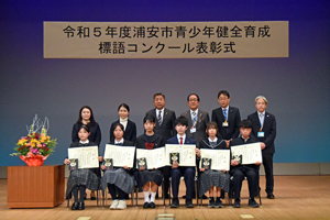 写真：最優秀賞受賞者（中学生）