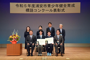 写真：市長特別賞を受賞した児童・生徒